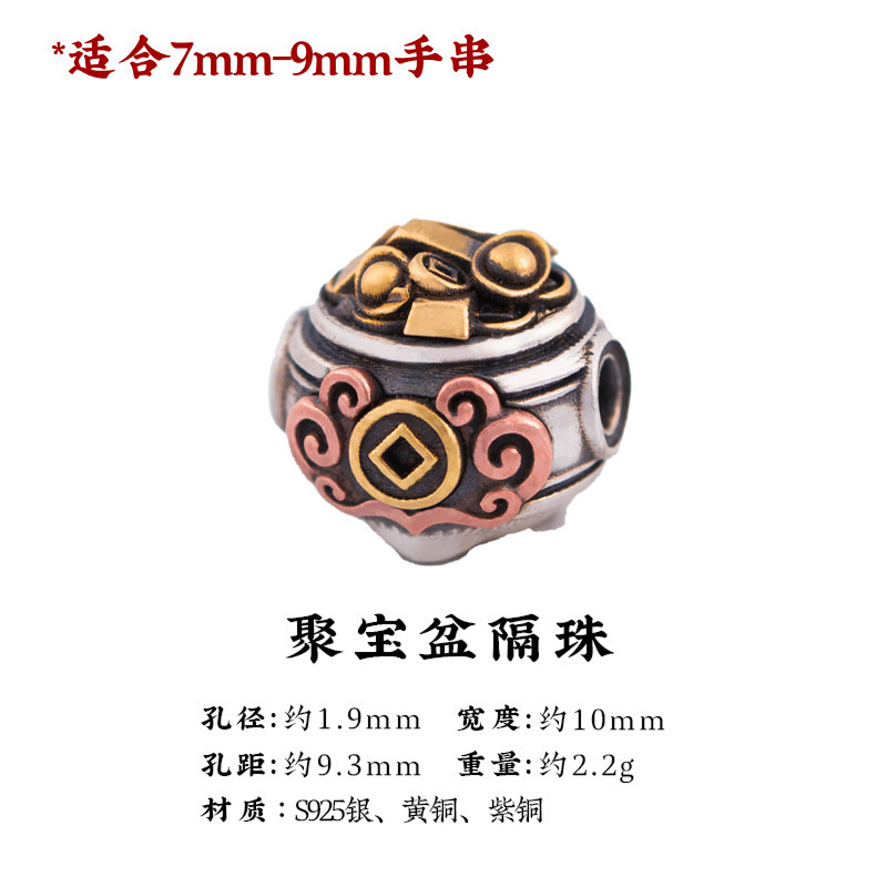 手串隔珠合集文玩配饰国风串珠配珠猴头星月银饰配件散珠包邮|undefined