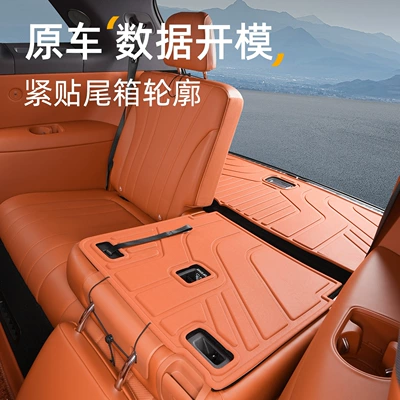 Trunk Mat | and six-seater Huawei TPE car