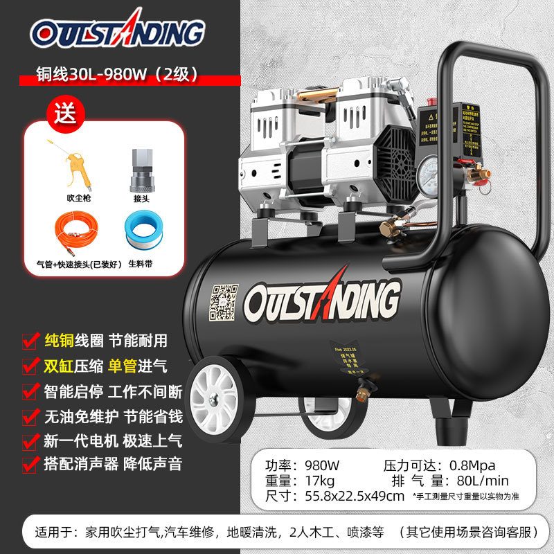 30L-980W 빠른 가스 공급