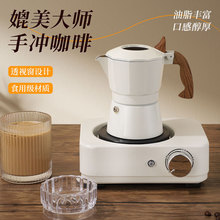 单阀八角摩卡壶煮咖啡壶家用小型意式萃取咖啡机手冲咖啡套装