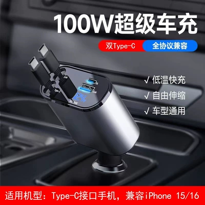 Mobil şarj cihazları, Car Charger Digital Display Super