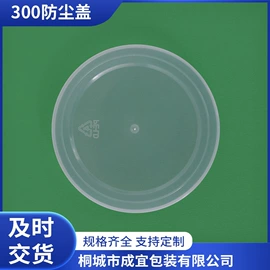 金属盖;一次性刀叉勺