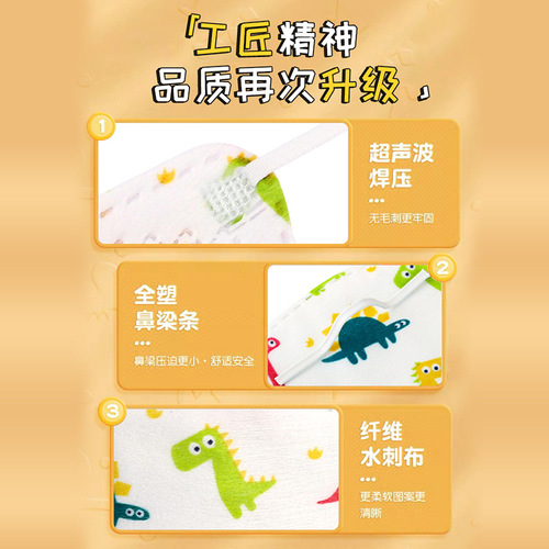 KN95 Children's Masks for Ages 1-15, Protective, Breathable, 3D Stereo, 4-Layer, Cartoon Packaging, Independent Packaging, KF94, Wholesale