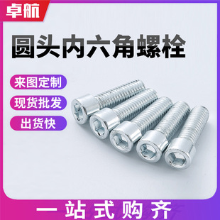 �S�ҹ���304���P䓈A�^��������˨�A�^��������˨Ҏ���RȫM3M4M8