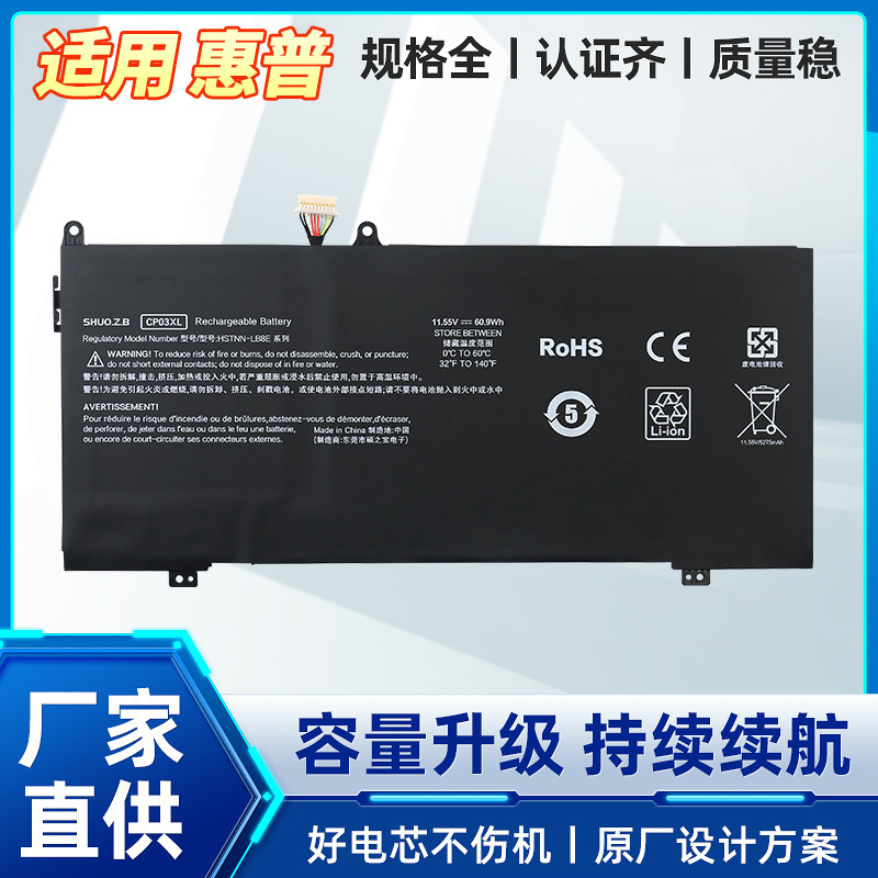 For Hp Cp03Xl Spectre X360 13t 13-Ae001Tu Tpn-Q199 Battery