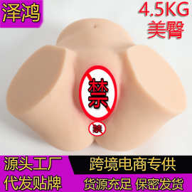 外贸阴臀倒模男用器具大屁股硅胶翘臀真人阴交飞机杯成人性爱用品