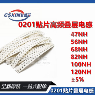 0201�NƬ���l�B��늸� 47NH 56NH 68NH 82NH 100NH 120NH &plusmn;5%