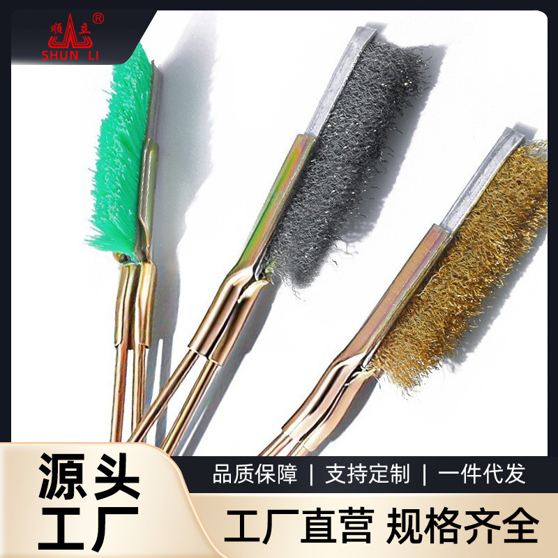 厂家直销钢丝刷 铜丝刀刷 不锈钢丝刷 清洁除锈刷 迷你刀刷
