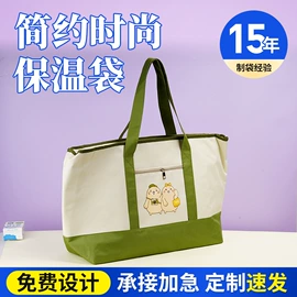 冷链物流包装;纸袋;塑料手提袋