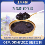 五黑即食花胶月子餐孕妇中老年人滋补营养品即食花胶厂家OEM定制