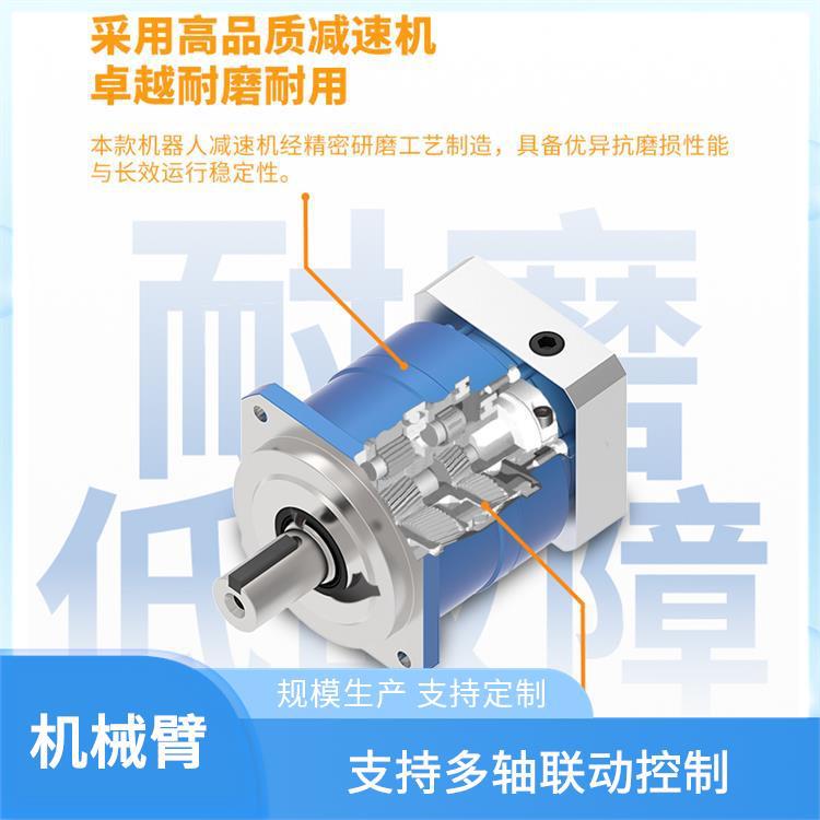 指擎科技 智能制造机械臂 ZKBOT-3086A 高精度重复定位 工业级联