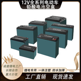 ȫ늄�܇12v�U��늳غ���ABS���ϼӺ��ˮ�ɽӾ�ͨ늬F؛�ٰl