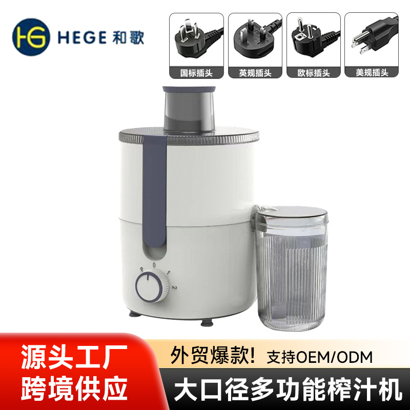 Jugador blanco de gran calibre jugador de jugo doméstico separación de jugo residual jugador de gran calibre de frutas y frijoles jugador