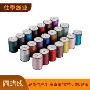 �AϞ���S�����l�òʽ��ֹ�������ɫ��DIYƤ�߿p�x����]���K