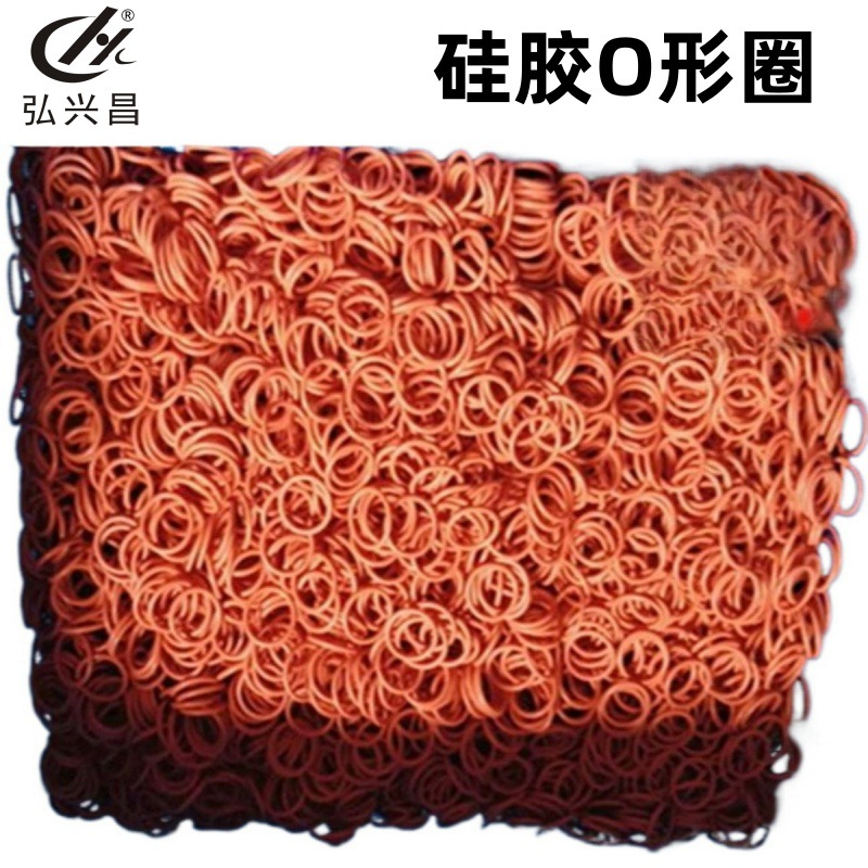 厂家直供 硅胶O形圈 耐酸碱橡胶O型圈 耐天候橡胶O形圈非标密封件