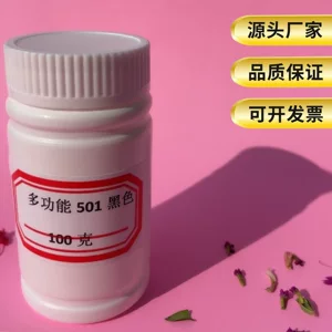温州市畅顺印刷器材有限公司