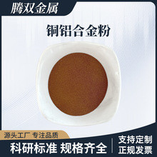 �~�X�Ͻ��CuAl45/AlCu5/AlCu5�~���Ͻ��200-500Ŀұ��Ӳ�|�Ͻ�