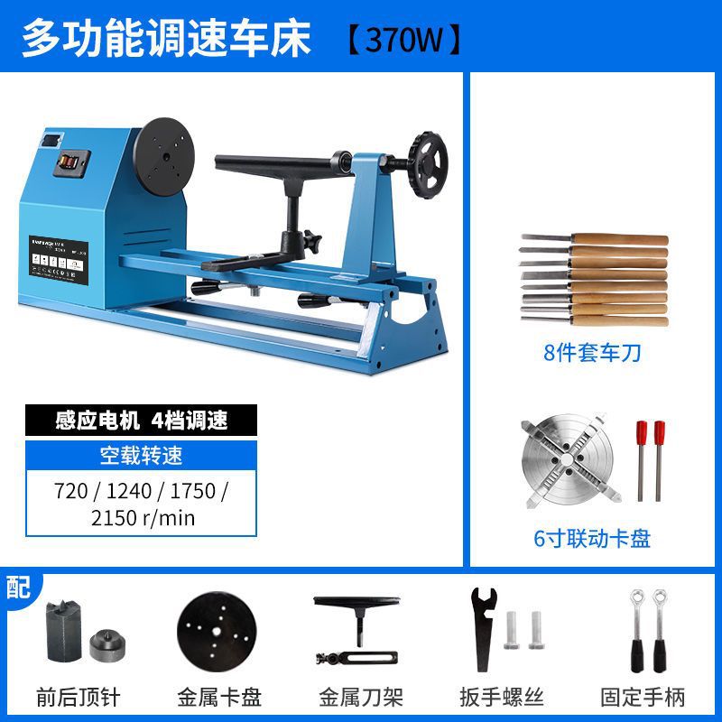 선반에는 선삭 공구 + 6inch 링키지 척의 표준 8피스 세트가 함께 제공됩니다.