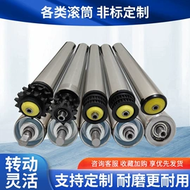 输送设备配件;滚筒;输送机