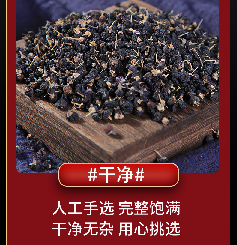 Dried Black Goji Berries Ningxia Hei Gou Qi Zi Premium Grade Sun Dried Bottled in use