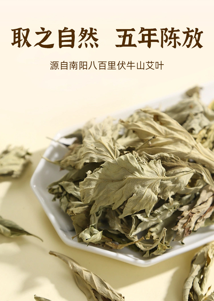 Moxa Stick Ai Tiao 艾条 8:1 Ratio Hand-Rolled Moxibustion Bar 18x200mm 27g for Warming Therapy key features