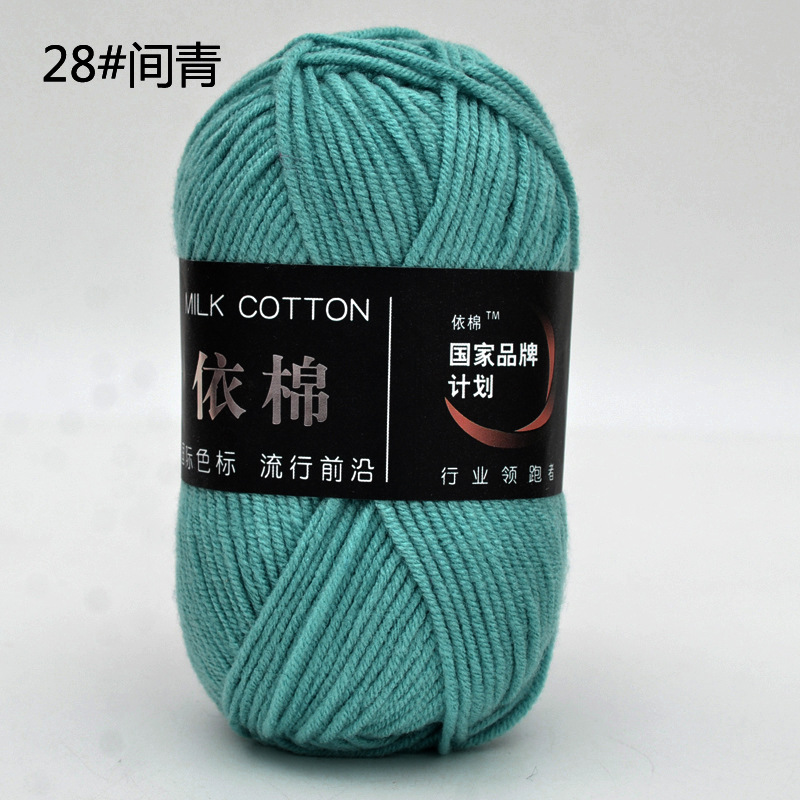 Yimian 4-Strand cuatro-Strand leche algodón lana al por mayor niños bebé hilo de ganchillo muñeca gancho zapatillas manta tejida hilo