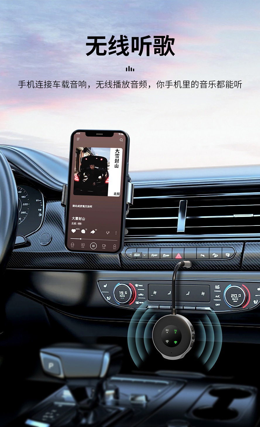 Car Fm Bluetooth 5.3 Transmitter and Receiver Two-In-One Car Audio Connection Wireless Audio Call Adapter