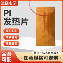 PI�l��Ƭ12v24v늟�Ƭ�x��늟�Ĥ���������ӟ�Ĥ�l��ƬĤ��늟��