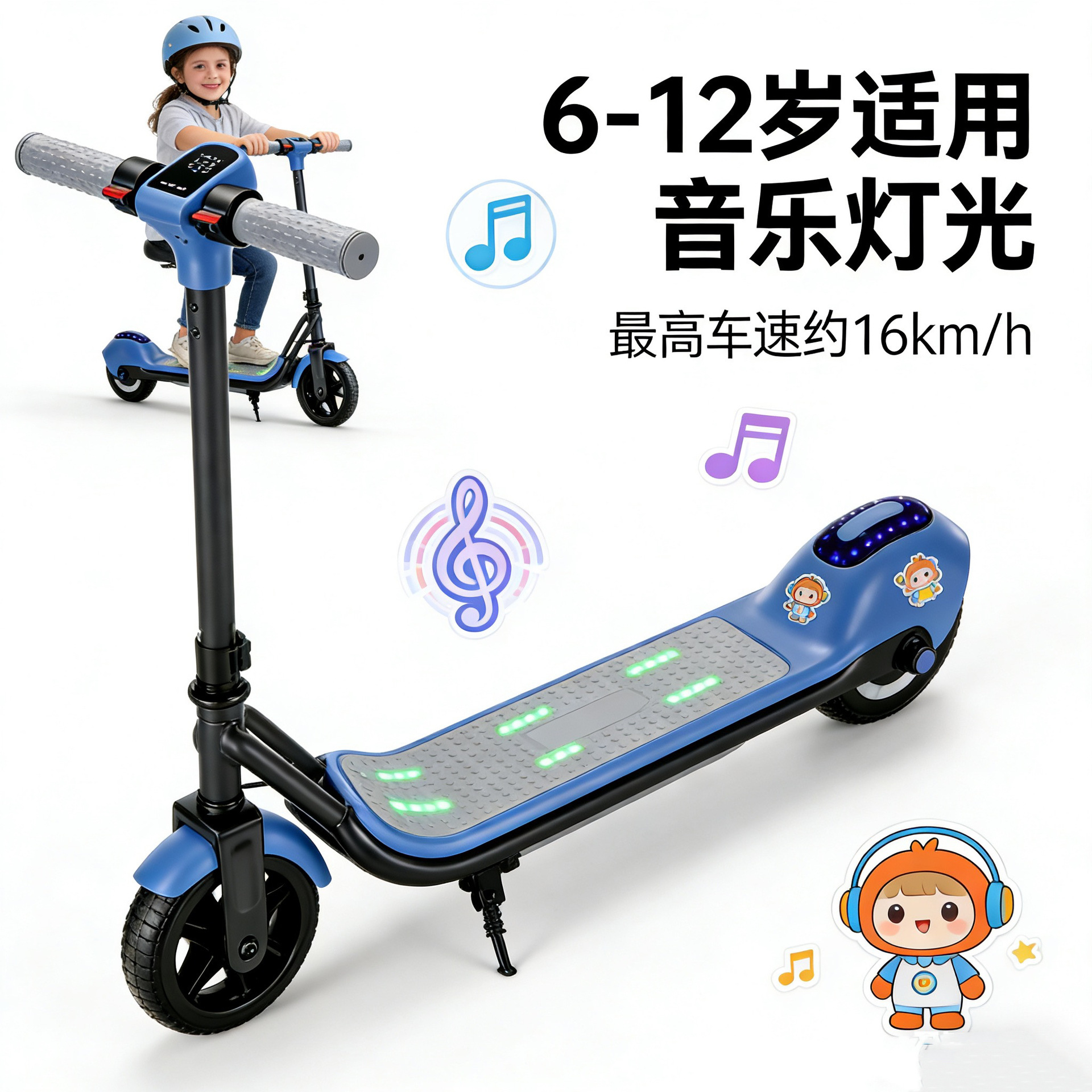 Outdoor Children's Electric Scooter, Foldable, with Music and Lights, Two-Wheeled, Suitable for Ages 6-12, Range 10Km