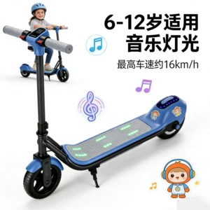 Outdoor Children's Electric Scooter, Foldable, with Music and Lights, Two-Wheeled, Suitable for Ages 6-12, Range 10Km