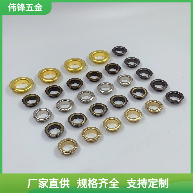 厂家直供金属压边气眼扣 内径8mm-40mm空心铆钉扣 箱包服饰鸡眼扣