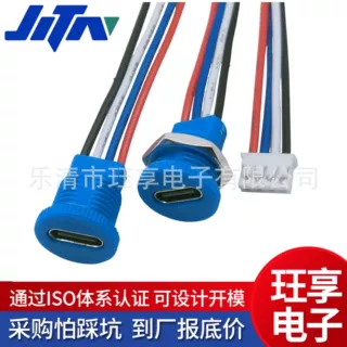 TYPE-C-16P注塑圆形螺纹带数据双5.1K电阻防水华为4线/6线PD快充