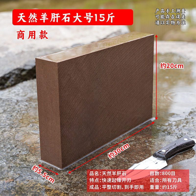 Natural red rock [about 7.5kg ] 800 mesh