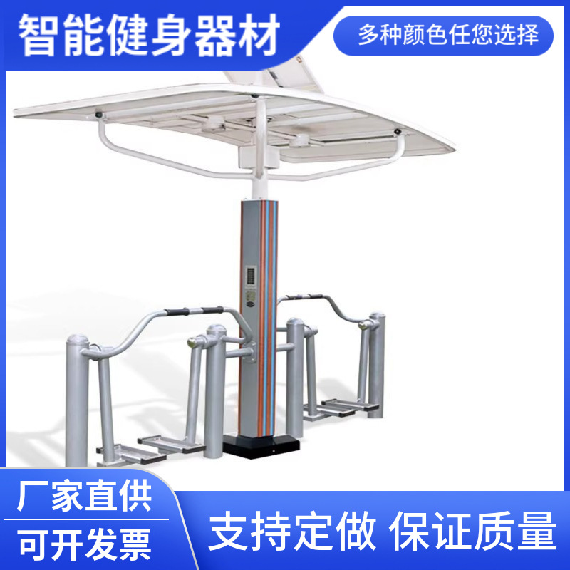 New National Standard Smart Generation 2 Outdoor Fitness Equipment Park Community Sports Path Voice Broadcast Walk Machine