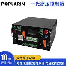 ����늿��p��UPSһ���߉�������400v50A/100A