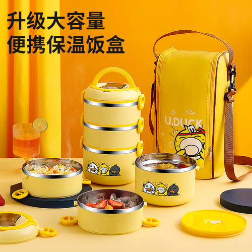 Small Yellow Duck 304 Stainless Steel Multi-layer Portable Lunch Box Double-layer Commuter Bento Box Student Large Capacity Lunch Keeping Warm Rice Cooker