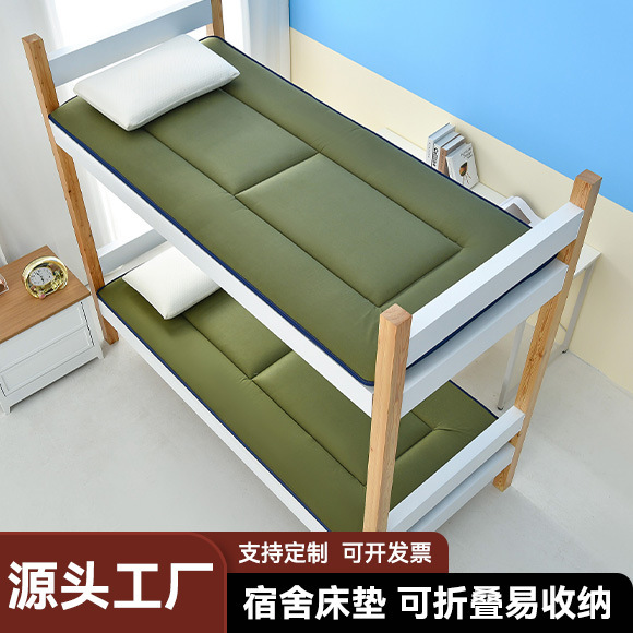 College Student Dormitory Mattress Mattress Employee Bunk Mattress Sponge Mattress 0.9 Bed Single High School Student Bed
