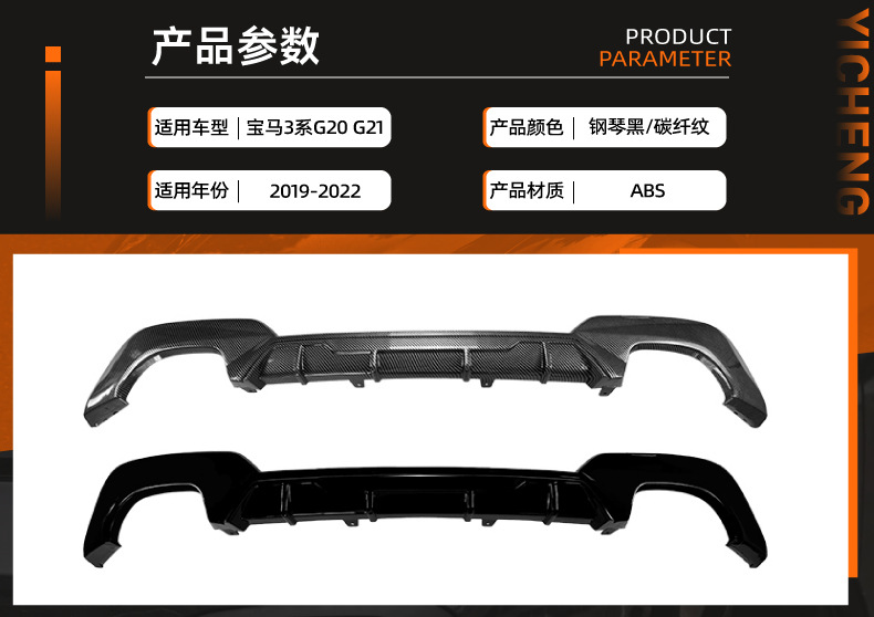 Suitable for Bmw 3 Series G20 G21 Early Model m Sport Mp Rear Lip Spoiler Small Body Kit Modification Parts
