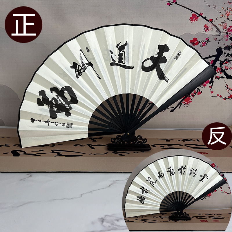 10inch 검은 뼈 잉크 (열심히 일하는 사람은 신이 보상한다)