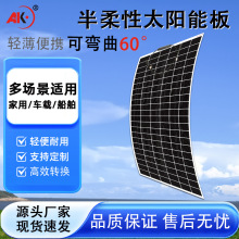 ���l����̫��ܰ����l늰�18v̫��ܳ�늰�С��̫��ܰ�ɏ���