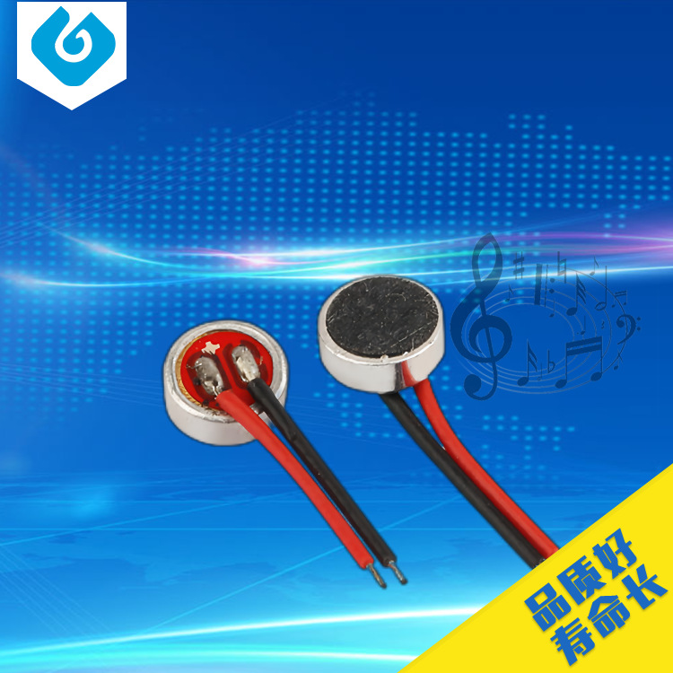 对讲机bb机4522高性能高增益超强抗干扰双电容焊线录音笔咪头