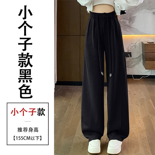 Narrow version of wide-legged banana pants for women in spring, new drawstring high-waisted, loose and drapey tall lengthened floor-length mopping sweatpants