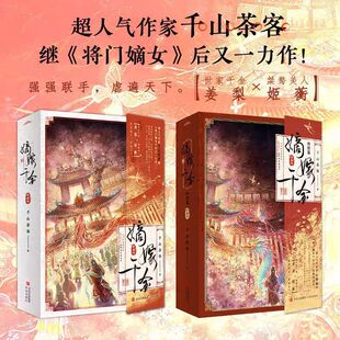 ���ռ�ǧ��ȫ4����Yǧɽ������Ŵ����鴩Խ���������ͳ�С�f