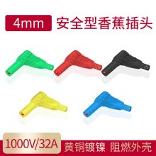 �f�ñ��P��DIY90��ֱ���b��ʽ���o��4mm�㽶���^�~�懺���ʽ