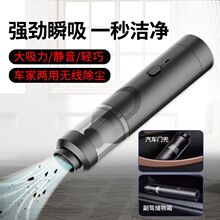 大吸力手持便携式照明干湿两用汽车大功率双系统无线车载吸尘器