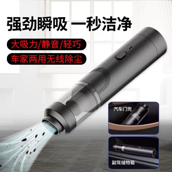 High-Power Handheld Portable Lighting Wet and Dry Dual-Use Car High-Power Dual-System Wireless Car Vacuum Cleaner