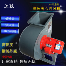 ��ҵ���ķ�� 4-72-6A 2P/22KW ����13354-26708m3/h ��ѹ4550-28