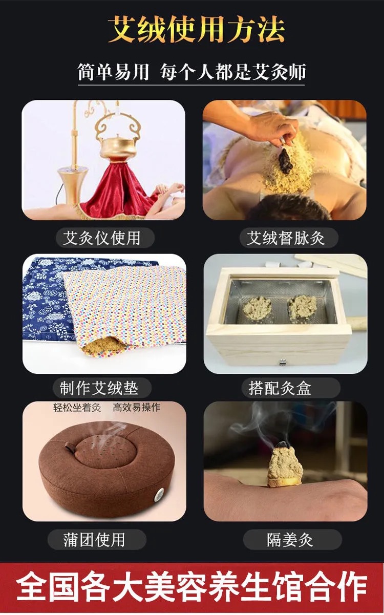 Nanyang Mugwort Moxa Wool, Half Pound Bulk for Moxibustion Warmth and Ginger Moxa Wellness detail image