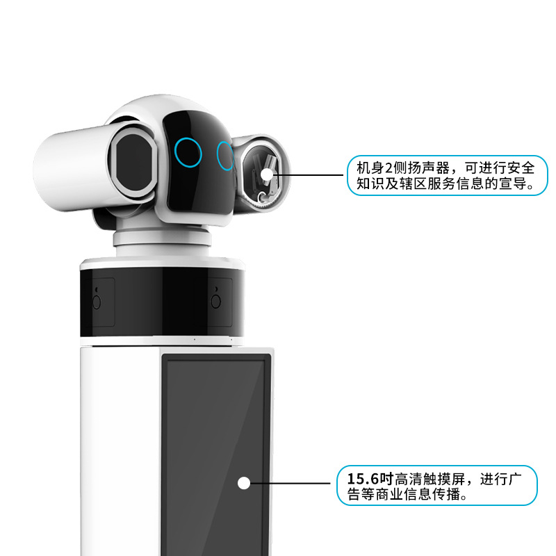 Robot de patrulla de seguridad inteligente en la nube patrulla automática 24 / 7 monitoreo de seguridad no tripulado reconocimiento facial
