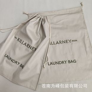 Cotton Twill Hotel Laundry Bag Embroidered Logo Hotel Storage Bag Guest Room Canvas Organizer Bag Clothes Drawstring Bag